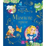 Publik Praktikum Nezaboravne priče - mamine priče Cene