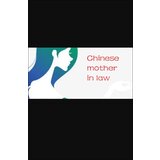 Steam Chinese mother in law (PC) Key GLOBAL Steam Chinese mother in law (PC) Key GLOBAL Slike