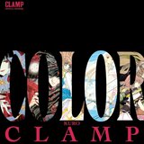 Hachette CLAMP - CLAMP Official Artbook: COLOR KURO | Eponuda.com