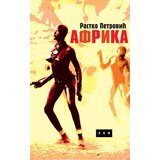 LOM Rastko Petrović - Afrika | Eponuda.com