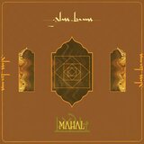  Glass Beams - Mahal | Eponuda.com
