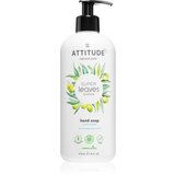 Attitude super leaves hand soap olive leaves - 473 ml Cijene