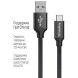 COLORWAY USB Type-C Kabel 2m 2.4A Crni | shoptok.hr