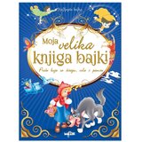 MALIK Knjiga Moja Velika Knjiga Bajki | Eponuda.ba