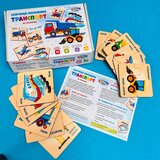 Clever_Kids drvene slagalice sličice-polovine transport Cene