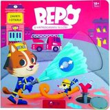  BEPO-U VATROGASNOJ SLUZBI | Eponuda.ba