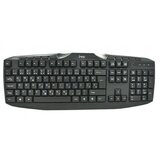 MS Industrial tastatura Master C100 | Eponuda.ba