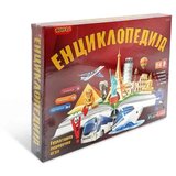 Play land enciklopedija društvena igra ( PL111 ) Cene