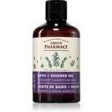 Body Care Rosemary & Moroccan Mint njegujuće ulje za tuširanje 250 ml