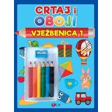 FORUM Vježbenica za djecu 2, Crtaj i oboji Cijene