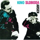 POSNETI MEDIJI DEDIĆ ARSEN - KINO SLOBODA, (5000486283) Cene