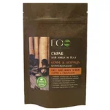 EO laboratorie - Piling za lice i telo “ kafa i cimet” 40g