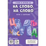  Karte – učim i igram se – na slovo na slovo Cene
