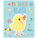 Lusio prvih 100 riječi (pilić) MBI020 | shoptok.hr