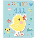 Lusio Slikovnica Prvih 100 riječi Cijene