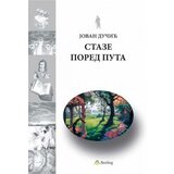 Beosing Jovan Dučić - Staze pored puta Cene