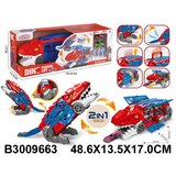  Parking i vozilo 2 u 1 ( 966302 K ) Cene
