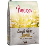 Purizon Single Meat piletina s cvijetom kamilice - 2,5 kg | shoptok.hr