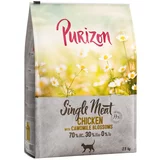 Purizon Single Meat piletina s cvijetom kamilice - 2,5 kg