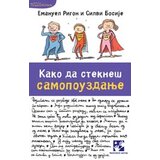 Kreativni Centar Silvi Bosije,Emanuel Rigon - Kako da stekneš samopouzdanje Cene
