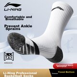 Li-Ning Čarape, 1 par, Bele Cene