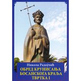 Svet knjige Nikola Radojčić - Obred krunisanja bosanskoga kralja Tvrtka I | ePonuda.com