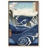  Slika - Utagawa Hiroshige – View of the Naruto whirlpools at Awa 60x90 U prirodnom drvenom okviru | shoptok.hr