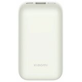 Xiaomi Power Bank Pro 10000 mAh 33W Ivory | Eponuda.ba