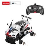 Rastar R/C 1:18 BMW M8 GTE na sklapanje RS19486 Cene