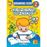 Publik Praktikum Bosanski jezik 2: Kroz igru do znanja | Eponuda.com