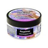 ANTI AGING - Ublažavajuća krema za stopala sa ekstraktom semena lana i D-pantenolom 200ml
