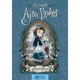 Odiseja Kejleb Krisp - Zaustavite Ajvi Poket | Eponuda.com