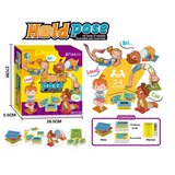 Igra zadrži položaj | Eponuda.com