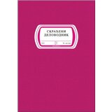  Delovodnik skraceni 1/5 10539 ( 10539 ) | ePonuda.com