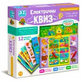  Električni kviz - sve o životinjama cijene