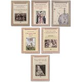 Prima Grupa autora - Lektira za VII razred | ePonuda.com