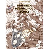 Lokomotiva Shintaro Kago - Princeza beskrajnog zamka Cene