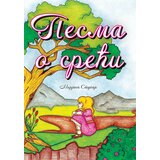Preporod Pesma o sreći Cene