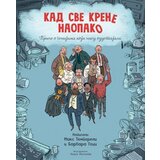 Laguna Kad sve krene naopako - Maks Temporeli i Barbara Goci ( 12752 )