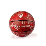 Red Star Lopta gumena šarena KK Crvena Zvezda | ePonuda.com
