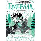 Emerald i odbegli princ | Eponuda.com