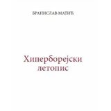 Ukronija Branislav Matić - Hiperborejski letopis Cene
