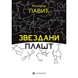 Sumatra izdavaštvo Milorad Pavić - Zvezdani plašt Cene