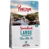 Purizon Large Adult piletina i riba - bez žitarica - 2,5 kg Cijene