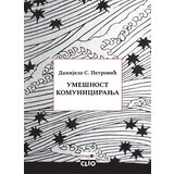 Clio Danijela S. Petrović - Umešnost komuniciranja - teorijski i praktični aspekti Cene