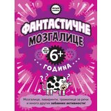  Mudre glavice: Fantastične mozgalice za decu od 6+ godina | ePonuda.com