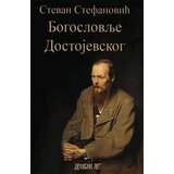 Duhovni lug Stevan Stefanović
 - Bogoslovlje Dostojevskog cene