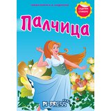 Pi press Palčica - sa stikerima | Eponuda.com