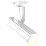  LED šinska svjetiljka 20W, 3000K, bijela boja L069-20W-WW-WH | Eponuda.ba