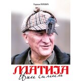 Vukotić Media Radovan Popović - Matija | ePonuda.com
